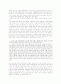 작중인물론 1페이지