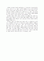 청각장애 아동의 특성 5페이지