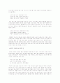 테마로지에 대하여 8페이지