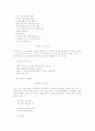 테마로지에 대하여 10페이지