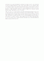 우리 나라 환경분쟁조정제도의 현황과 발전 방안 5페이지