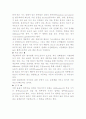 세포막을 통한 물질이동 2페이지