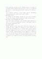 세포막을 통한 물질이동 4페이지
