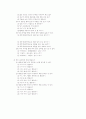 언어치료프로그램-혀 2페이지