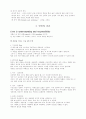 성과 건강 4페이지