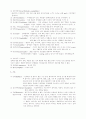 정신건강에 관한 분석 16페이지
