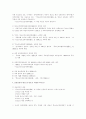 성범죄 신상공개 제도 6페이지