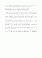 가족개입(치료) 5페이지