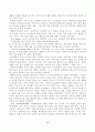 유아의 문해 학습에 있어서 큰책접근법의 효과 22페이지