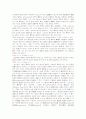 고대와 중세의 법철학 9페이지