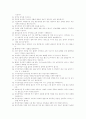 장애인을 위한 100가지 배려 2페이지
