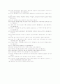 장애인을 위한 100가지 배려 4페이지