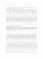 근대 소유권사상의 형성 영국의 경우를 중심으로 14페이지