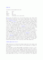 빌헬름 2세 1페이지