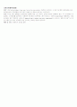 법정 전병병 16페이지