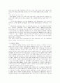 범죄의 유형별 요인분석과 그 규제 20페이지