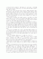 범죄의 유형별 요인분석과 그 규제 26페이지
