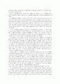범죄의 유형별 요인분석과 그 규제 28페이지