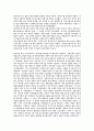 국가보안법의 역사 5페이지