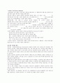 전함 포템킨 2페이지