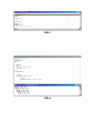 9장 함수예제 4페이지