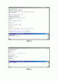 9장 함수예제 9페이지