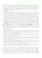 중국 8대요리 4페이지