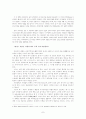 A+ 언어의 기원 7페이지