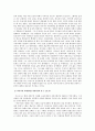 [감상문] 가타카(Gattaka)에 나타난 유전자조작의 윤리적문제점 연구 7페이지