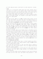 러일전쟁 2페이지