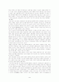 러일전쟁 4페이지