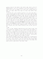 러일전쟁 5페이지