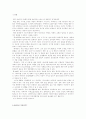 국내 아바타 산업을 통해 살펴본 인터넷환경의 변화 2페이지