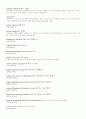 정보통신 네트웍 용어 45페이지