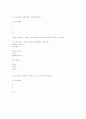 전역변수/지역변수/예약어 정리밑 간단한 예문Sorce 4페이지