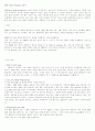JMF (Java Media Framework) 10페이지