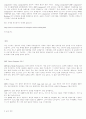 JMF (Java Media Framework) 27페이지