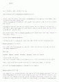 JMF (Java Media Framework) 32페이지