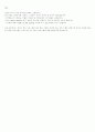 JMF (Java Media Framework) 34페이지