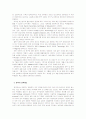 선진국가의 교육의 실태와 현황(스위스, 호주, 미국. 영국, 프랑스, 중국, 일본) 5페이지