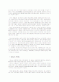 선진국가의 교육의 실태와 현황(스위스, 호주, 미국. 영국, 프랑스, 중국, 일본) 8페이지