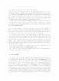 선진국가의 교육의 실태와 현황(스위스, 호주, 미국. 영국, 프랑스, 중국, 일본) 9페이지
