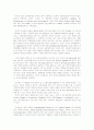 선진국가의 교육의 실태와 현황(스위스, 호주, 미국. 영국, 프랑스, 중국, 일본) 12페이지