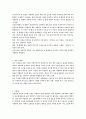 성적장애 2페이지