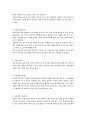 성적장애 3페이지