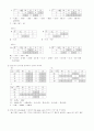 2bit 전가산기 7페이지