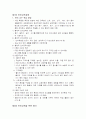 언어교육과정 1페이지
