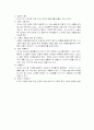 언어교육과정 5페이지