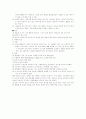 인터넷광고 전반에 대한 나의 생각과 논의점 8페이지