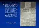 남유럽의 중세 직물 10페이지